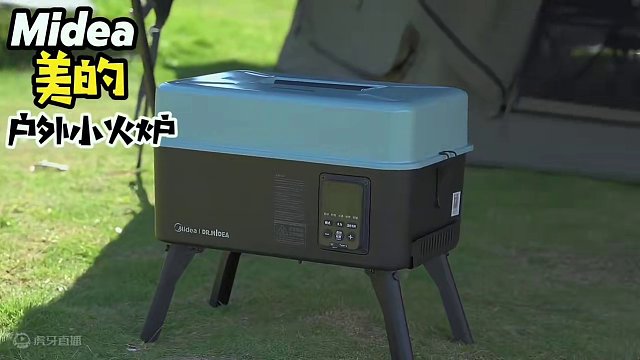 装备测评｜美的户外小火炉值得入手吗？ 一提就走，展开即用，小巧轻便、能煎烤、爆炒、火锅、烧水、取暖 