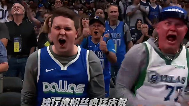 “东契奇单挑戈贝尔命中绝杀三分，独行侠完成18分大逆转，将大比分改写为2:0！你对这场比赛有什么想说