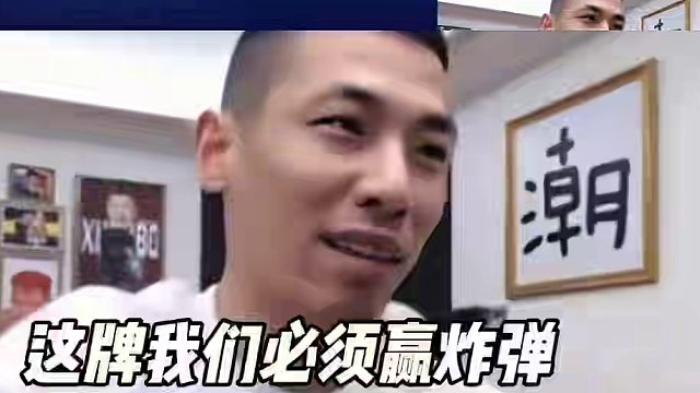 这牌我必须反春#JJ斗地主赢大米 #JJ斗地主 #旭旭宝宝