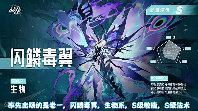 #晶核 #dnf #游戏中的名场面 #游戏日常 晶核手游全新八人团本空海魔岛-巨妖脊背即将上线，你准