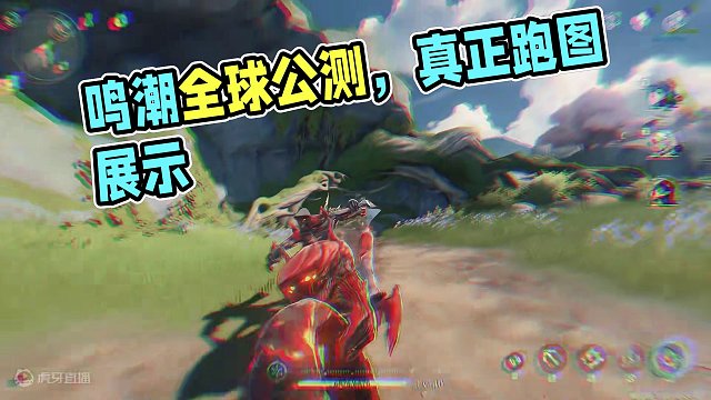 随风奔跑，鸣潮爱自由#鸣潮自选五星 #鸣潮全球公测开启 #鸣潮