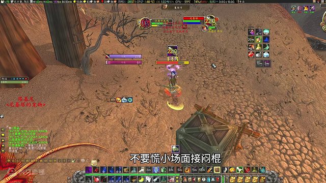 猎人#魔兽世界 #游戏解说 #魔兽世界pvp