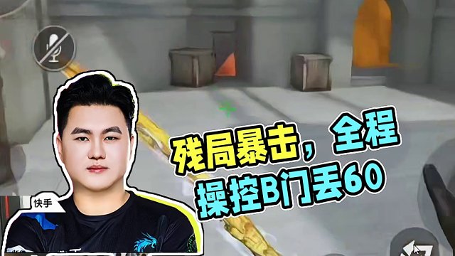 这残局  #CFMLS15 #2024CFML #CFMEP加油