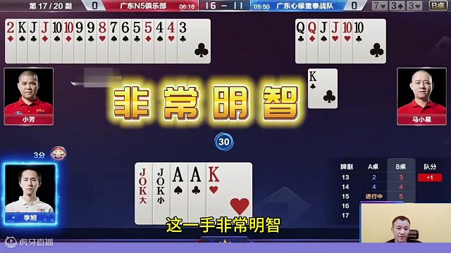 影帝农民瞒天过海，对10偷跑太牛了！