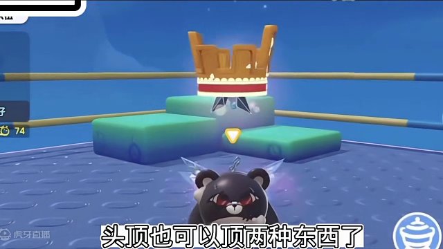 137_蛋仔岛，音符和皇冠获取方法