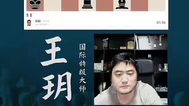 小空间的痛 小空间的痛#国际象棋 #比赛 #国象七点半 