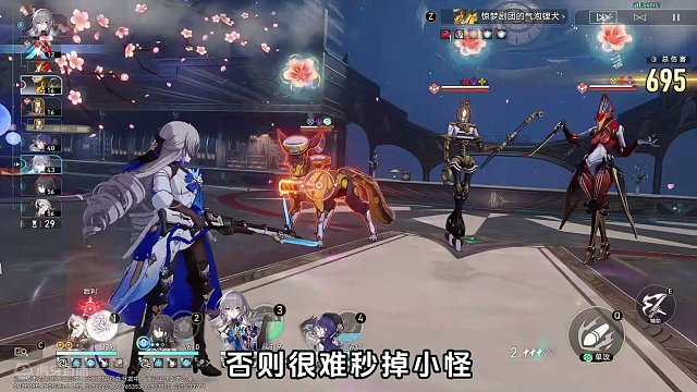 【1轮5动 鸭脖组合】3金混沌12上半OT #崩坏星穹铁道攻略 #波提欧 #等醒来再哭泣#崩坏星穹铁