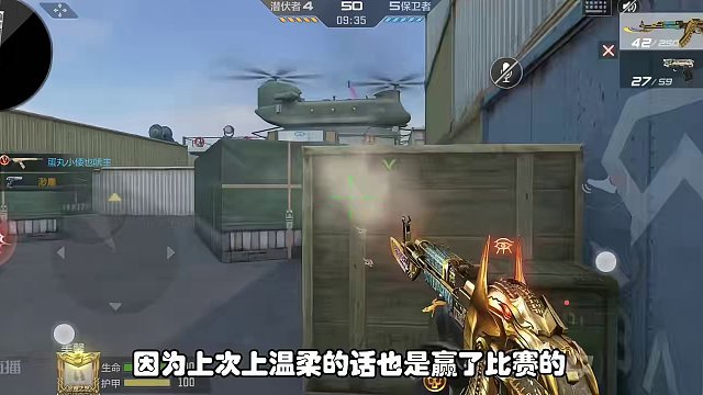 CF手游：5.25赛事夏分析，两场都是蚊子腿大家想好再参与 #CF手游霓裳战舞 #CF手游