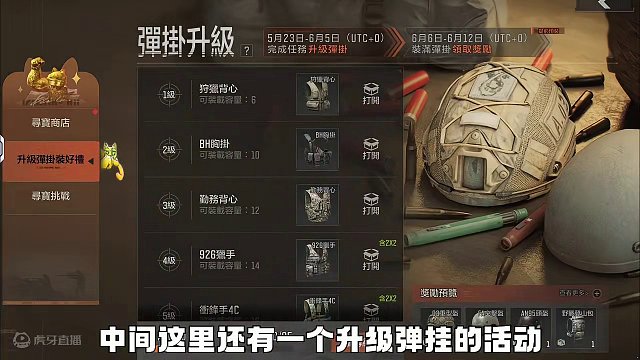 暗区突围：国际服招财猫返场活动来了 #暗区国际服招财猫返场 #暗区突围国际服 #暗区国际服525寻宝