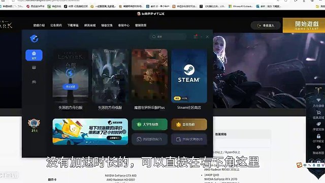 命运方舟台服：邮箱账号手机号注册 ，绑定手机号和OTP验证教学 #命运方舟 #失落的方舟台服  #网