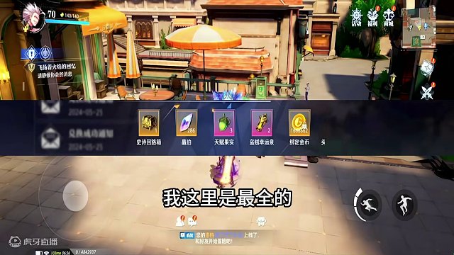 新的CDK，10个码我这里是全的，300晶珀，200万金币。 #晶核全民星计划  #晶核coa#晶核