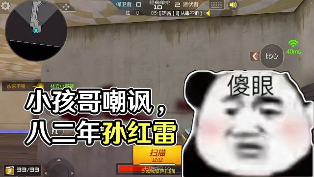 这小孩哥真可爱 #cf手游 #cf手游霓裳战舞