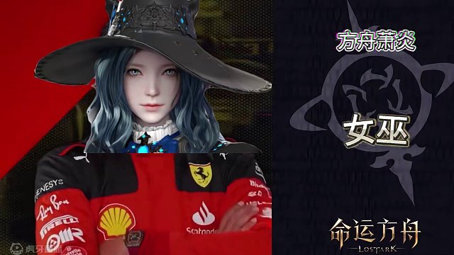 方舟萧炎？！技改后你招募到的队友Belike~#命运方舟天界圣域 #命运方舟 #F1meme #技改