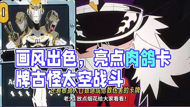 #游戏鉴赏家 #单机游戏 #steam游戏 #主机游戏 #这个游戏很好玩 画风出色，玩法创新，又一款