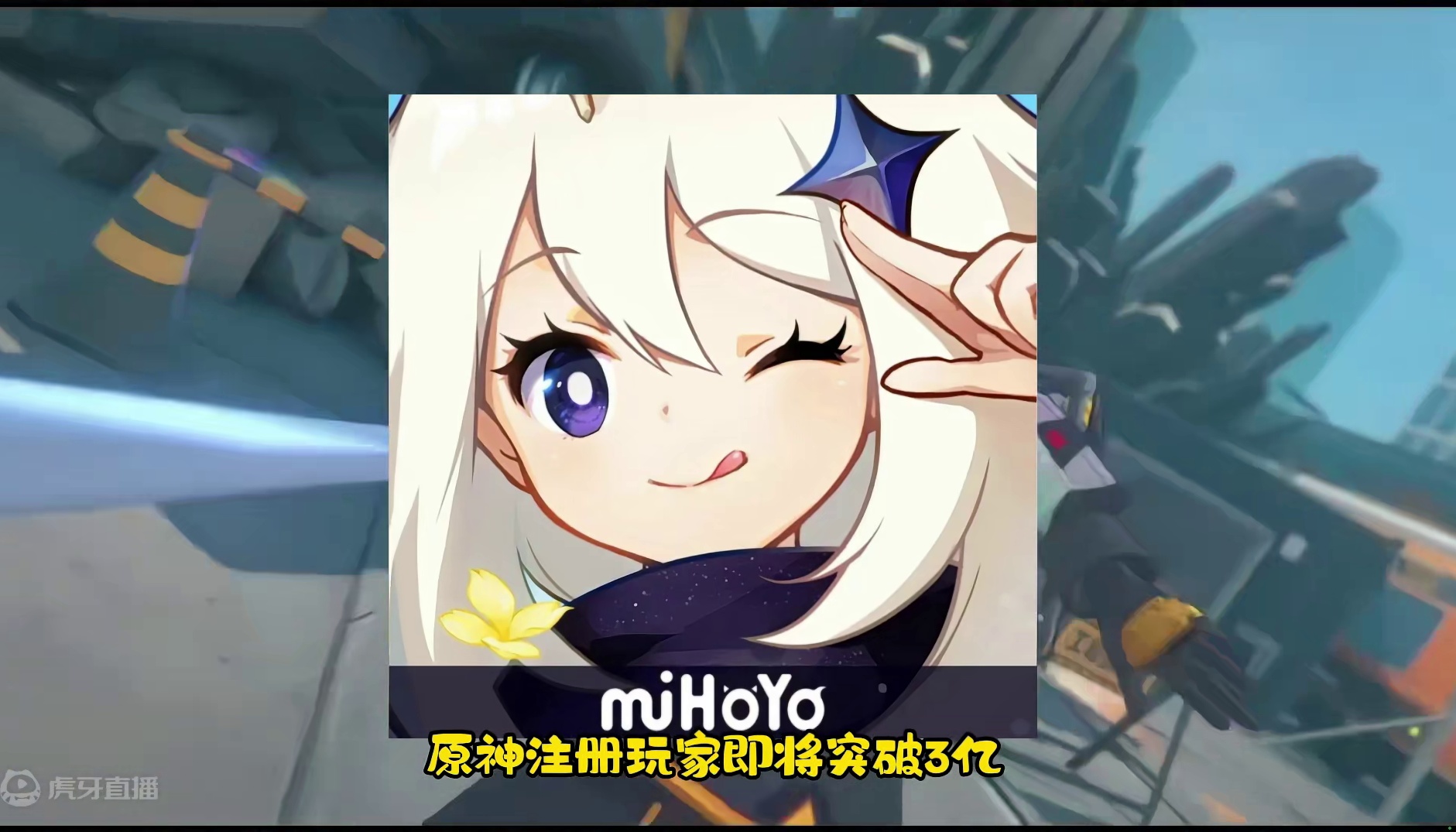 绝区零公测一定要提前抢UID