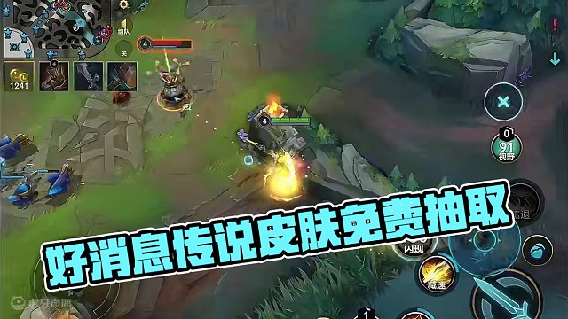 月底的好消息还是来了！ #lolm