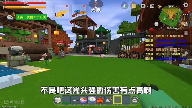 迷你世界：逃出光头强家！我和光头强斗智斗勇，成功找齐钥匙逃掉 #迷你世界 #我在努力 #一定要看到结