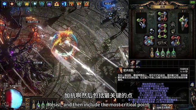 S25禁断coc 超详细讲解，已加入合集#游戏教学 #攻略 #流放之路 #