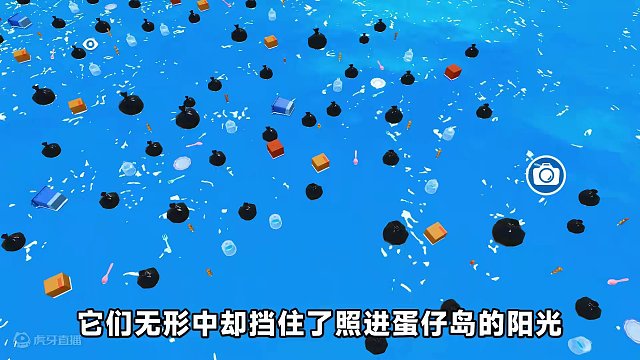 我是一只小鲨鱼，来自水下蛋仔岛，但我的家园被污染了 #蛋仔派对 #蛋仔小剧场 #蛋仔派对宝船拍卖夜 