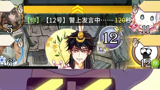 【狼人杀】顶级煽动狼又给好人打贴脸了，快来学习我怎么激怒好人