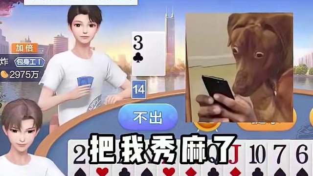 兄弟们这个是什么操作？？？