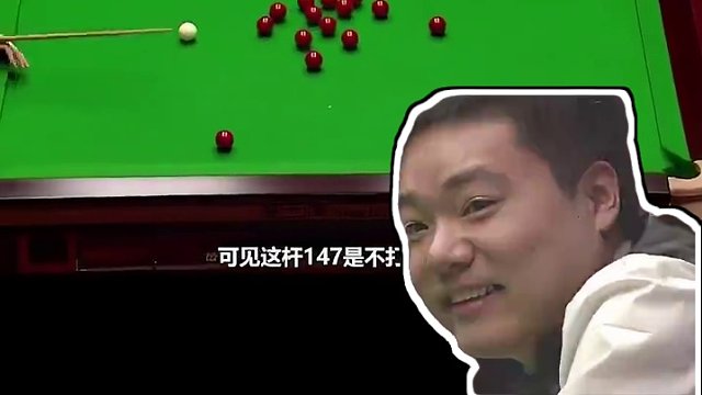 糊涂瞬间！丁俊晖因太过专注而忘记冲击147，职业生涯最可惜一次