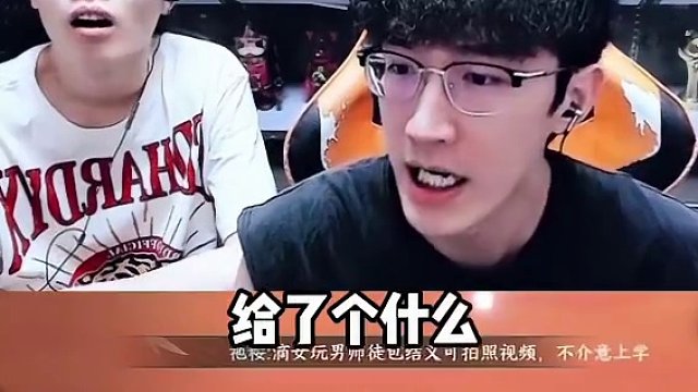 蔡哥清空新天赏皮肤，大家觉得有能入手的吗？ 