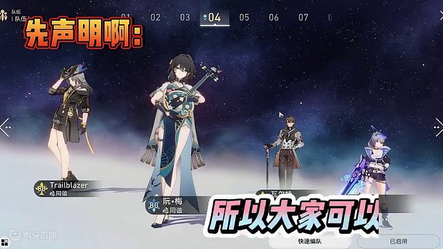 【星穹铁道】击破队副C瓦尔特，手搓黑洞无限推条！ #崩坏星穹铁道 #等醒来再哭泣 #星穹铁道攻略 #