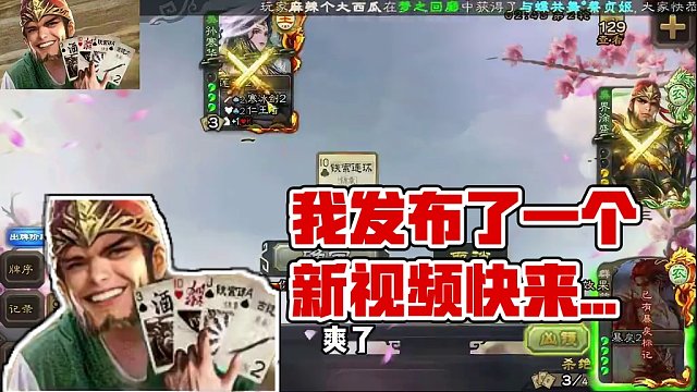 我发布了一个新视频，快来围观吧！