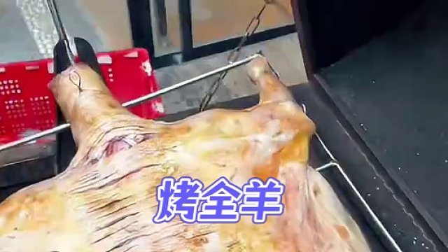 你在哪吃我去哪烤#烤全羊 #流动烤全羊 #烤全羊外酥里嫩 #福州美食推荐 #烧烤