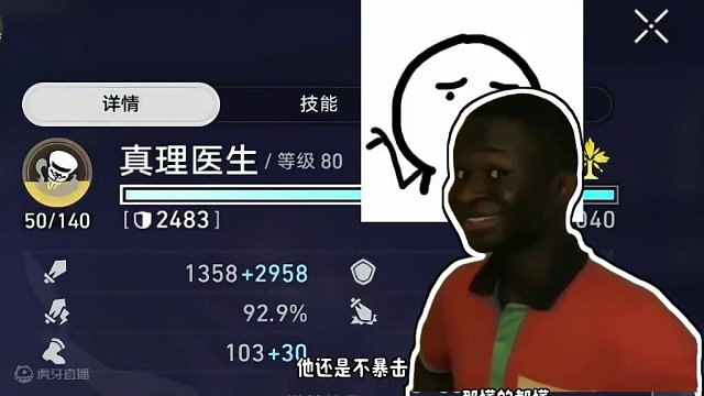 波提欧培养攻略/遗器推荐 #崩坏星穹铁道  #等醒来再哭泣  #波提欧