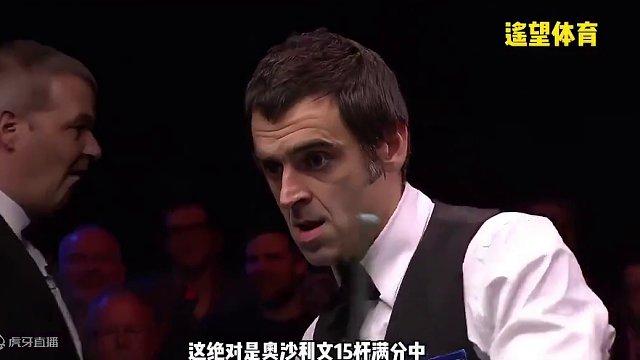 奥沙利文最牛147，连续两次冲击满分，全场目光都被火箭吸引！ #台球 #斯诺克 #奥沙利文 