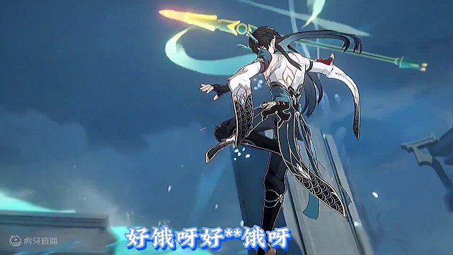 被饮月骂爽了 
#狂热奔向深渊 #崩坏星穹铁道 #等醒来再哭泣