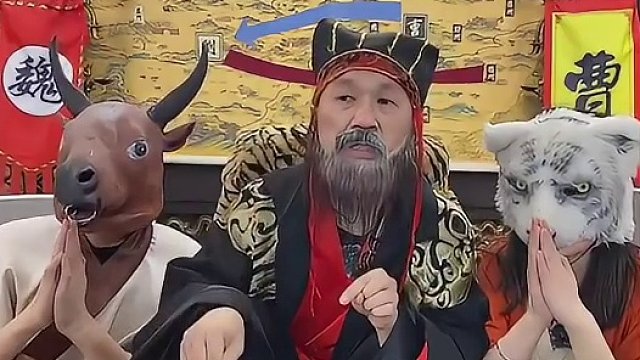 曹公一把三十年的对局有多精彩 #途游斗地主 #斗地主 #煮酒论枭雄 #曹操斗地主 #三国斗地主