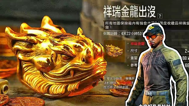 大家在国服还没有这些的不妨去国际服看看 #暗区国际服525寻宝节  #暗区突围国际服  #暗区国际服