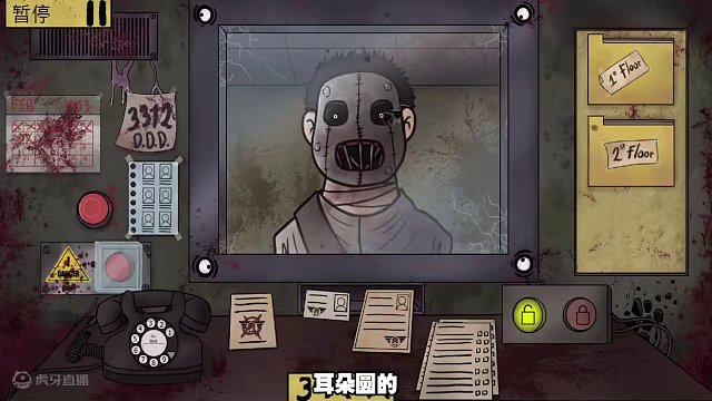 这不是我的邻居：从伪人中寻找伪人 #游戏