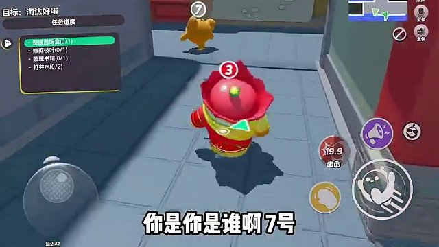 诸葛白，算你小子跑得快！ tag#蛋仔派对 #蛋仔派对揪出捣蛋鬼 #蛋仔杀团建