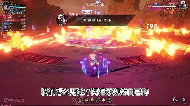 晶核 晶核全职业通用！回避这个铭刻，我称之为团本死不掉！所有职业可以看看回避在实战中有一个怎样的神级