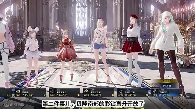 金币后续调整计划+贝隆彩钻直升有整套遗物套 #命运方舟 #寻找命运方舟最有才的你 #命运方舟天界圣域