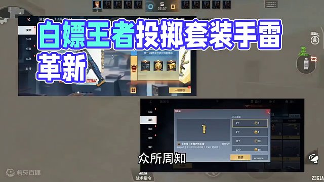 24年V0玩家可以白嫖到哪些王者投掷？#CF手游霓裳战舞 #CF手游 #手游cf