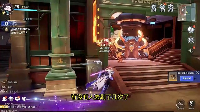 晶核小洋葱：如何以最低成本获得铭刻自选箱！ #晶核coa #晶核暴送800万长空套 #晶核全民星计划