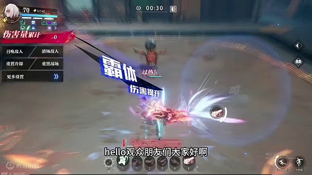 看了我的攻略你也能一拖三 #晶核全民星计划 #晶核coa #晶核攻略