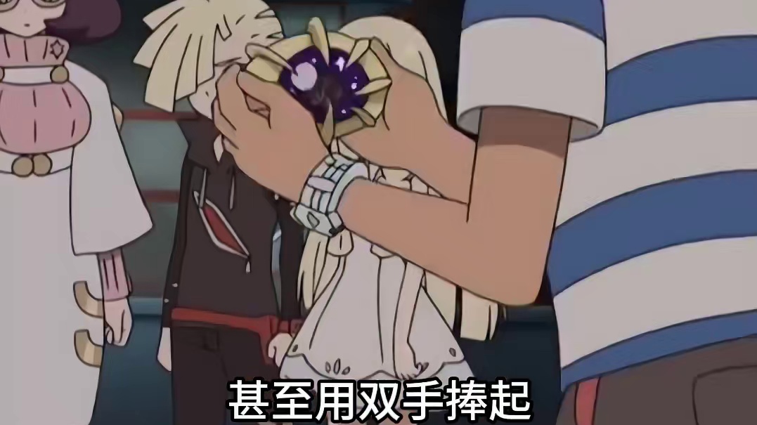 让我们有请最强的人型宝可梦登场！#宝可梦 #宠物小精灵 #神奇宝贝