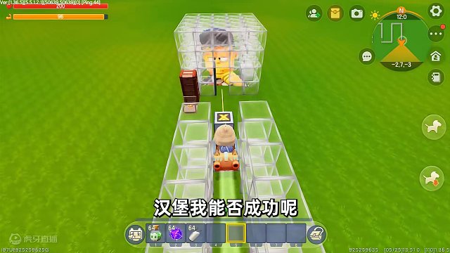 迷你世界：逃离控告律师！汉堡能成功吗？ #迷你世界 #游戏解说 #游戏日常 #游戏 #跑酷
