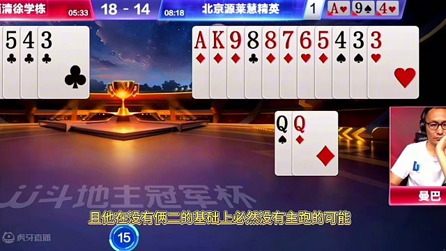 #JJ斗地主赢大米 #JJ斗地主  “掘开”不愧为兵器谱第一，极限后控稳如磐石，让你先跑一万米#这个