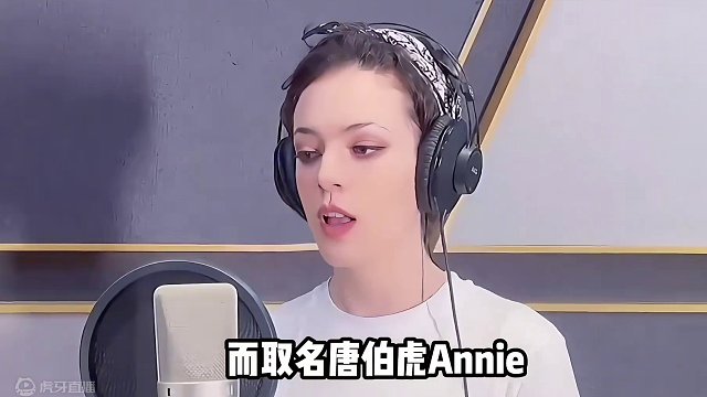 歪果仁友人唐伯虎Annie，她的这5首戏腔歌曲你都听过吗?
#音乐分享#音乐推荐#古风#戏腔#落