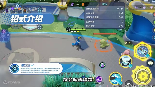 作为知名“吃货”宝可梦，古月鸟在集结对战中的招式总是出其不意，就连空气也能被它当作武器？！#宝可梦大