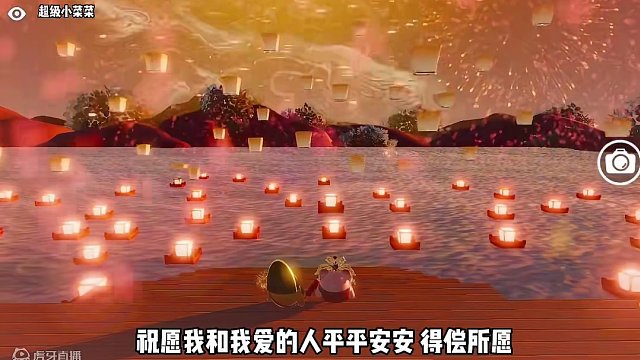 “八抬大轿 凤冠霞帔 身骑白马迎娶她！”好浪漫的一张图… #蛋搭子的贴贴日常 #蛋仔派对 #蛋仔地图