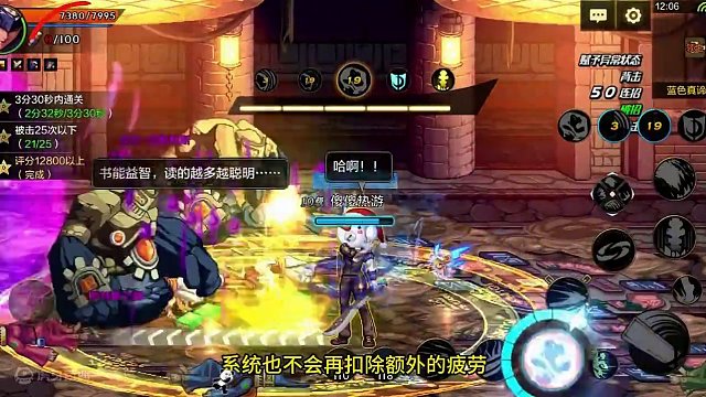 DNF手游攻略：30级挑战“王的遗迹” #DNF手游  #DNF手游上线 #地下城与勇士手游