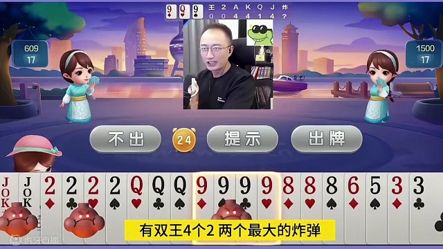 高源生涯最牛贪炸，三炸天牌勇夺冠军！  #JJ斗地主赢大米 #JJ斗地主